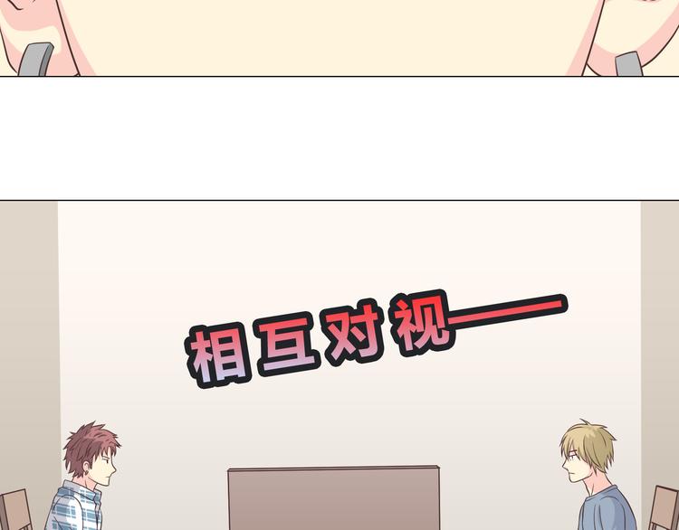 第61话 你们两个竟然做了这种事……42