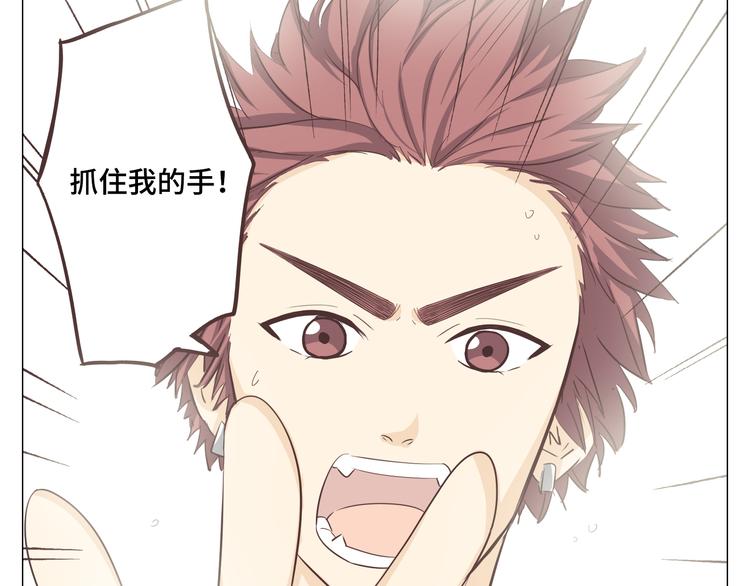 第30话 心动也许就是一瞬间的事情...6