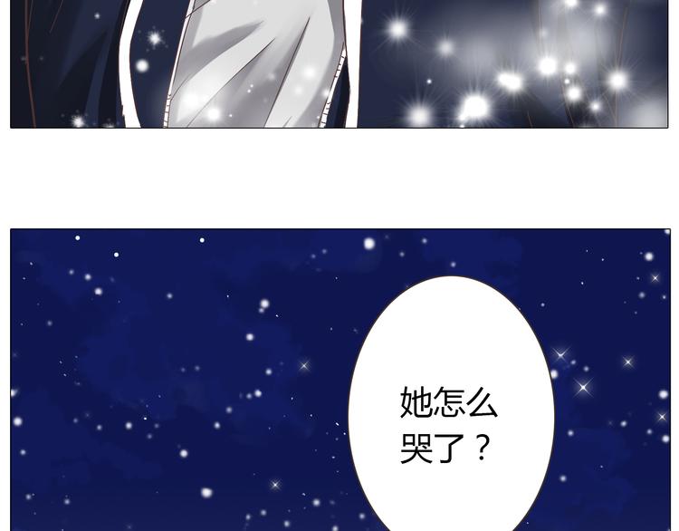 第27话 给你最美的星辰5