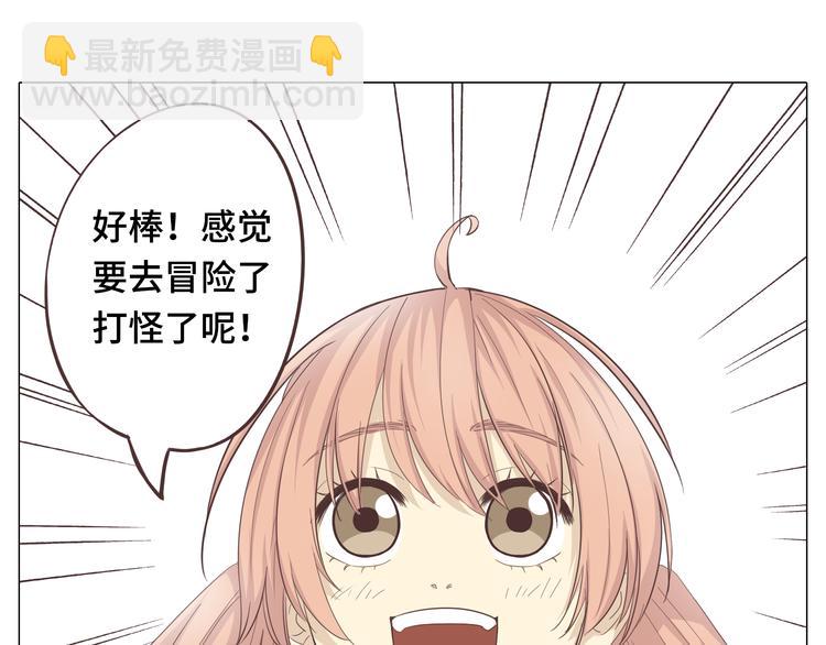 第29话穆晨的捍卫战还是植楠的逆袭？21