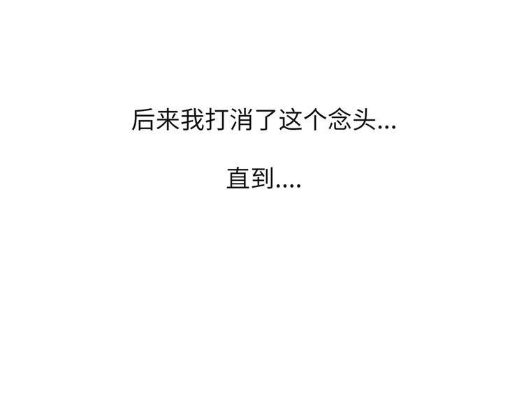 第46话 我一直喜欢你啊29