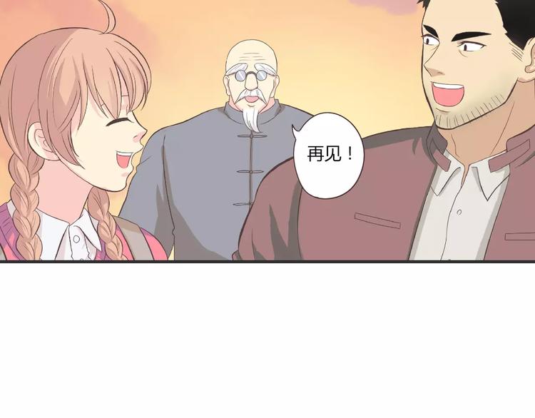 番外6 永久瘦身！？68