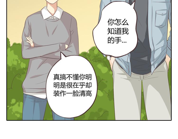 第32话 打败小三的正确方式是？25