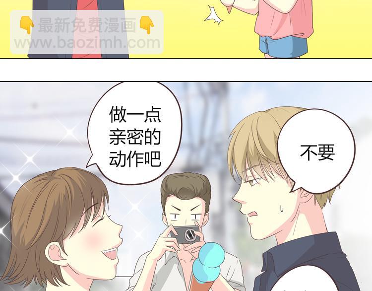 第45话 穆晨的前女友……69