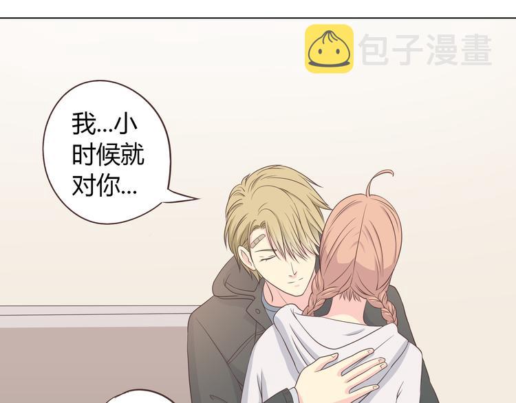 第54话 穆晨真的好白啊！！37