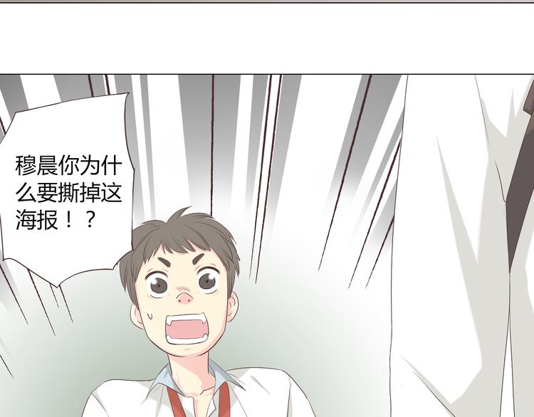 第40话 谢谢有你们这群朋友15