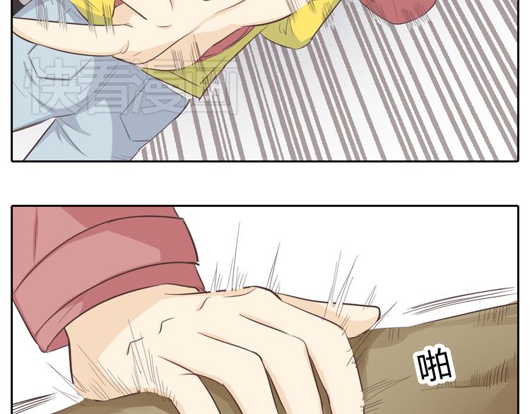 第30话 心动也许就是一瞬间的事情...24
