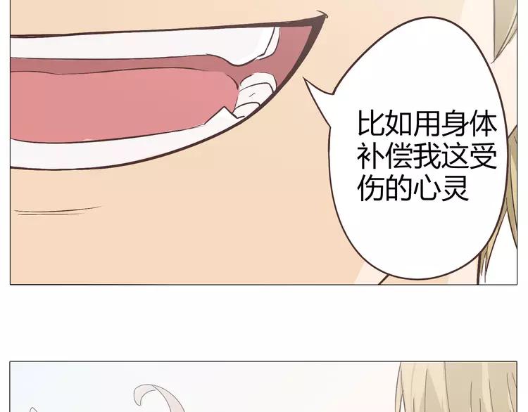 第19话 穆晨变得很恐怖30