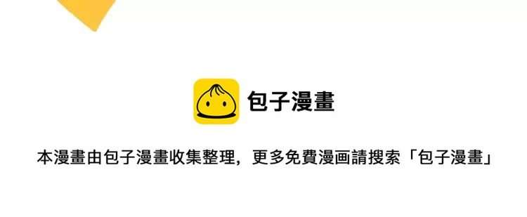 第56话 喜欢你是我内心的秘密69