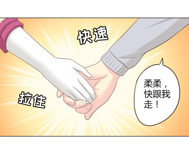 第63话 你没事就好……29