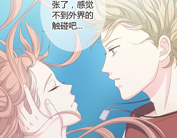 第44话 柔柔扯我的短裤100