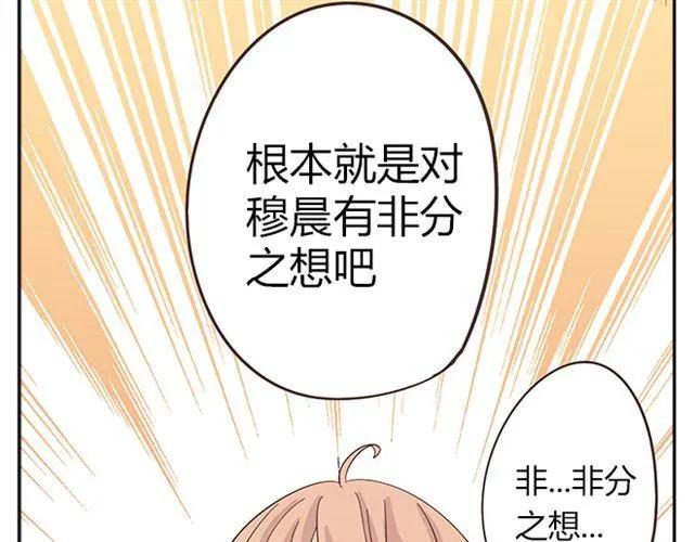 第15话 变回筋肉女被情敌拍了勒索照片56