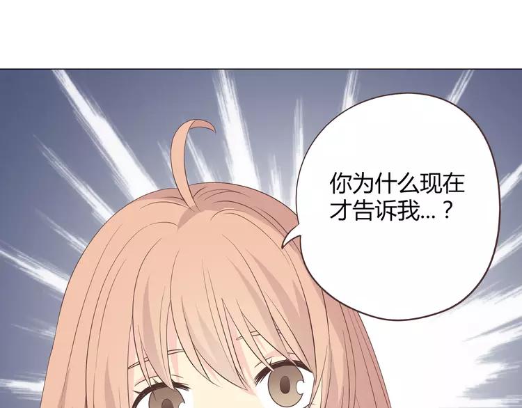 第60话 我的心早就给了你90