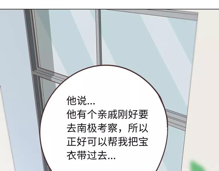 第66话 她最喜欢的还是你41