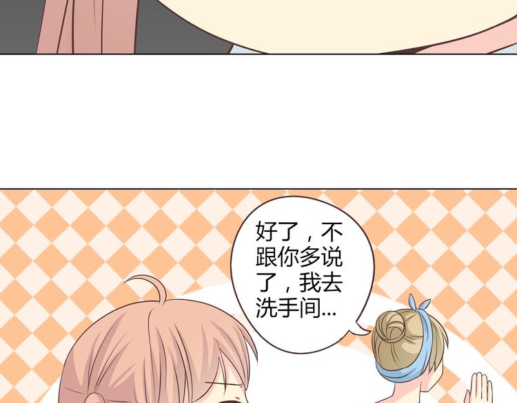 第64话 公主穆晨上线39