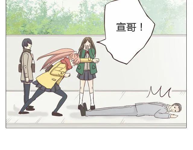 第14话 好心救情敌，却被情敌要挟！33
