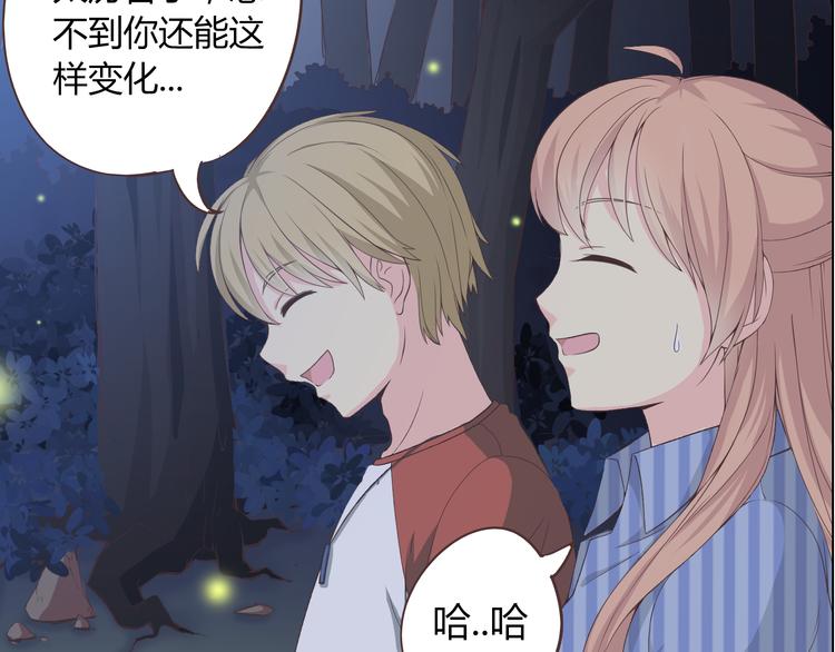 第46话 我一直喜欢你啊11