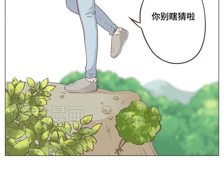 第29话穆晨的捍卫战还是植楠的逆袭？106