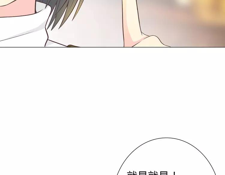 完结篇 命中注定我爱你57