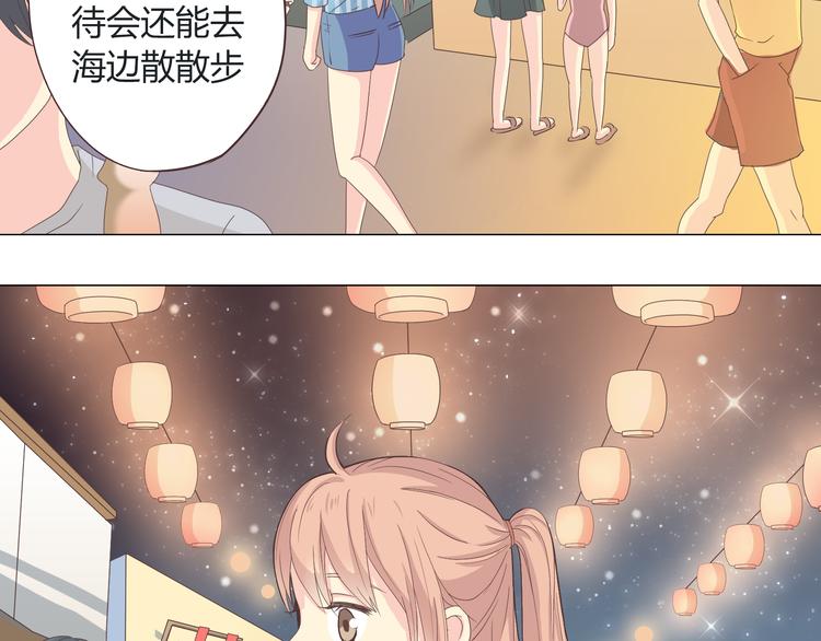 第43话 浪漫的海边告白66