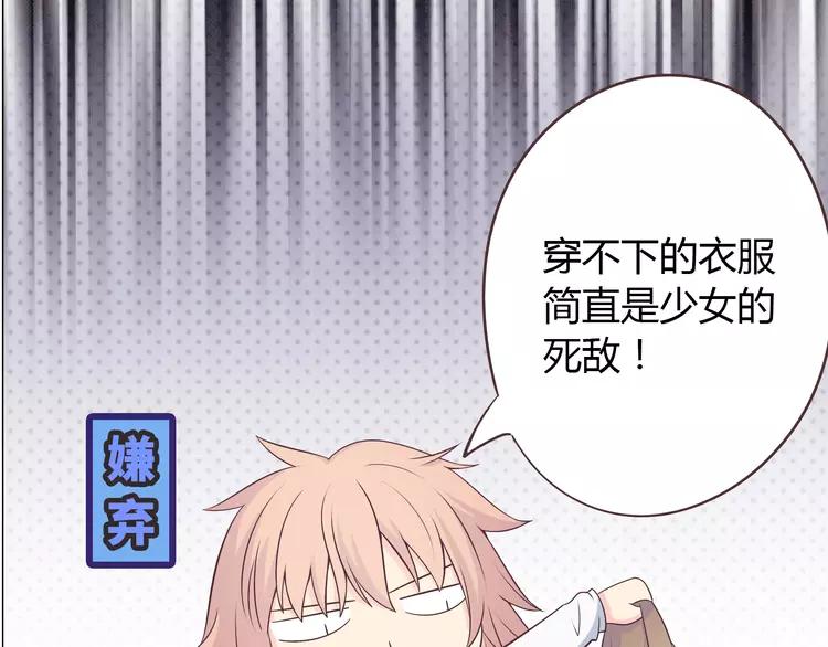 完结篇 命中注定我爱你31