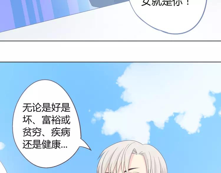 第51话 世界上最好的你28