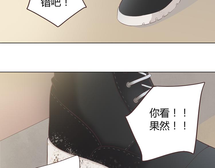 第54话 穆晨真的好白啊！！44