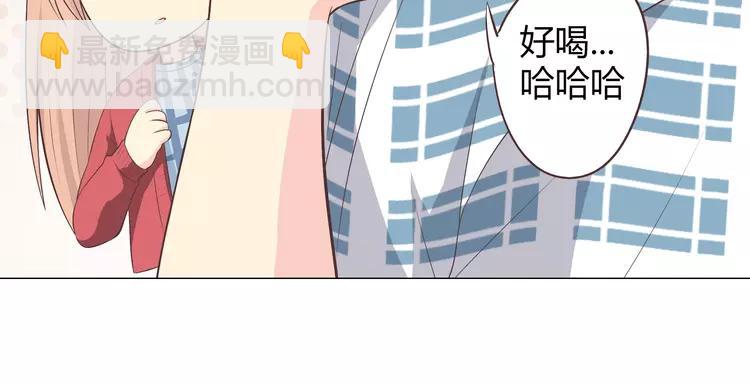 第59话 爷爷你给植楠喝了什么！60