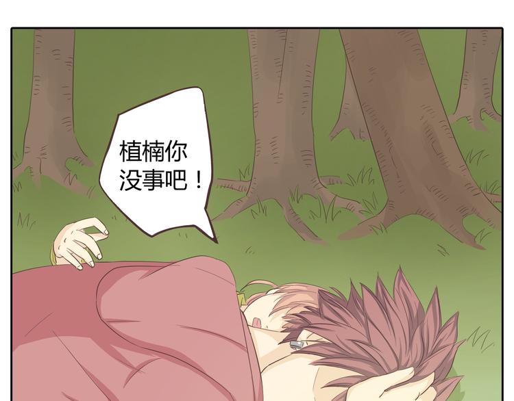 第30话 心动也许就是一瞬间的事情...42