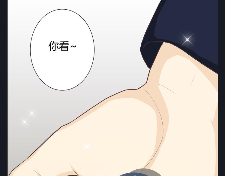 第58话 喜欢一个人就要让她知道！29