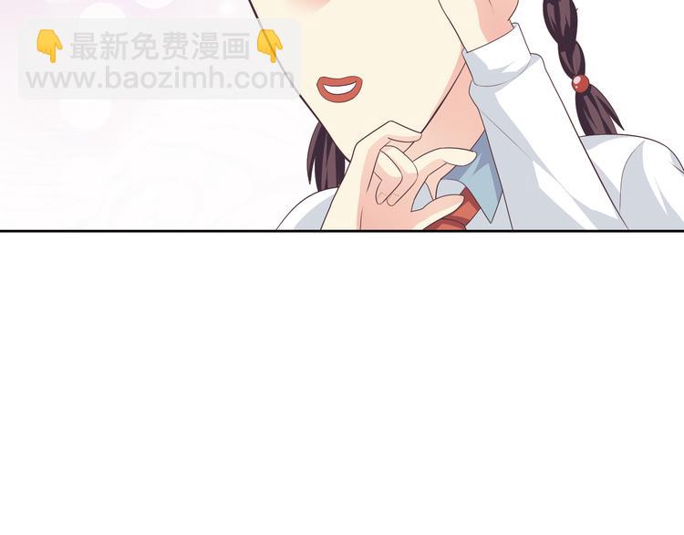 番外3 英雄救美63