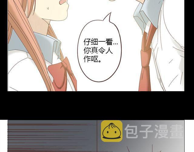 第10话 日落前那悸动的心9