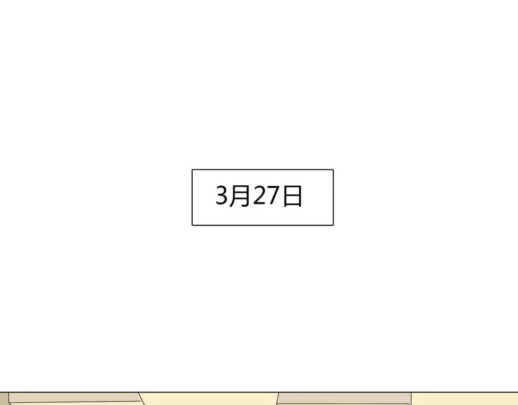 第67话 这竟然是我和他的最后一面？！29