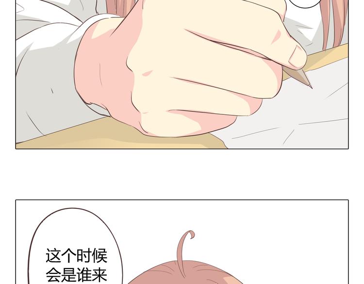 第36话 新篇章开启！恶意的威胁！32