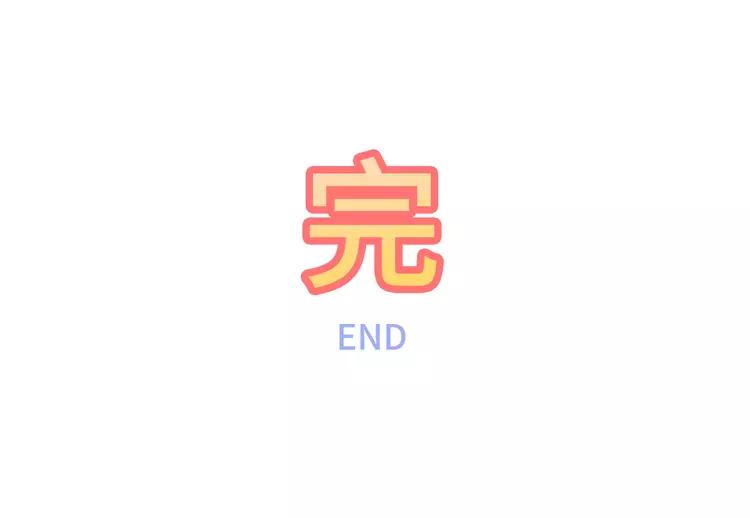 完结篇 命中注定我爱你119