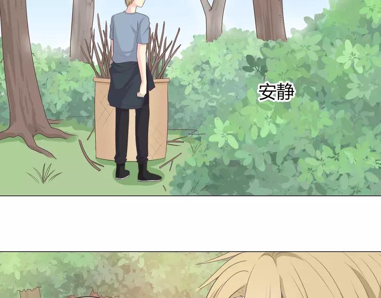 第58话 喜欢一个人就要让她知道！87