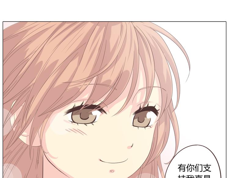 第39话 谁是你心中的男主角？16