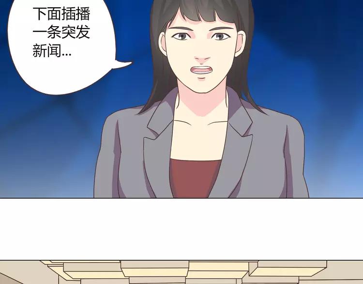第67话 这竟然是我和他的最后一面？！50