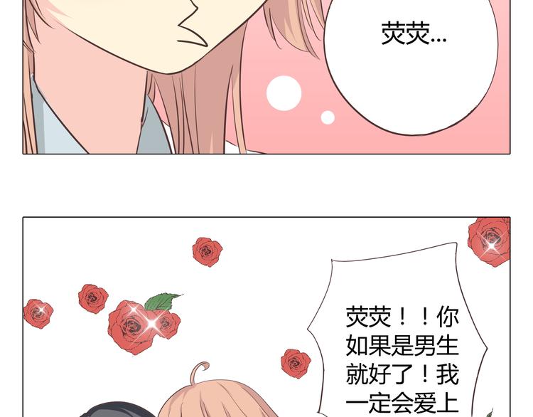 第36话 新篇章开启！恶意的威胁！6