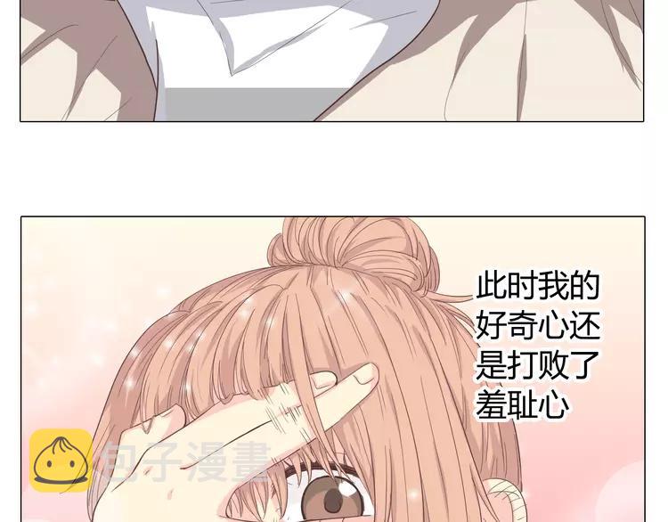 第33话 一不小心看到了他的...104