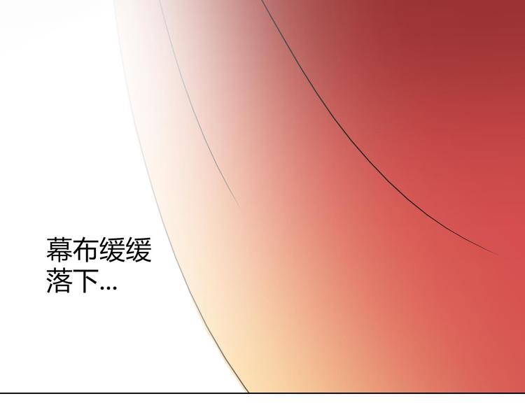 第64话 公主穆晨上线117