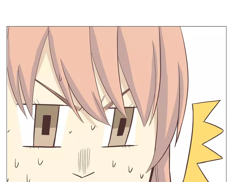 第17话 两情相悦？42