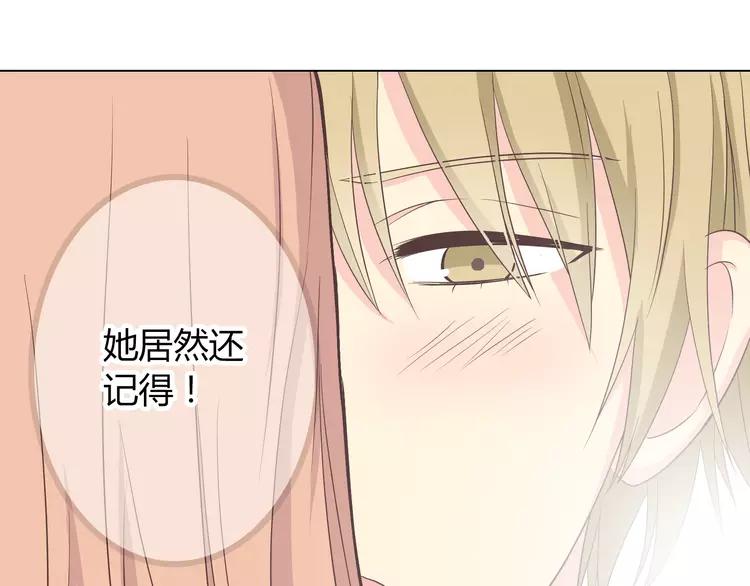 第50话 你们在这儿干什么呢！33
