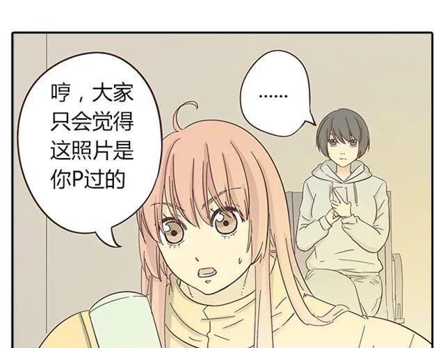 第15话 变回筋肉女被情敌拍了勒索照片35