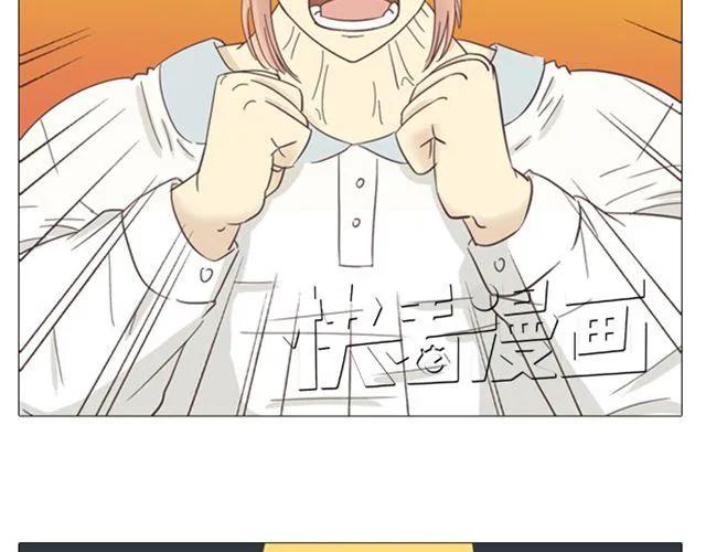 第13话 是不是谁先认真谁就输了？33