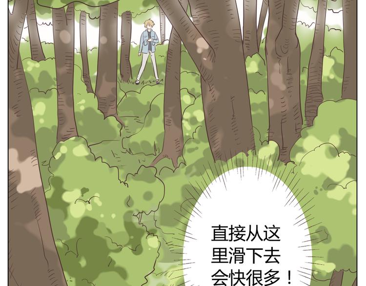 第31话 男友力Max的筋肉女！76