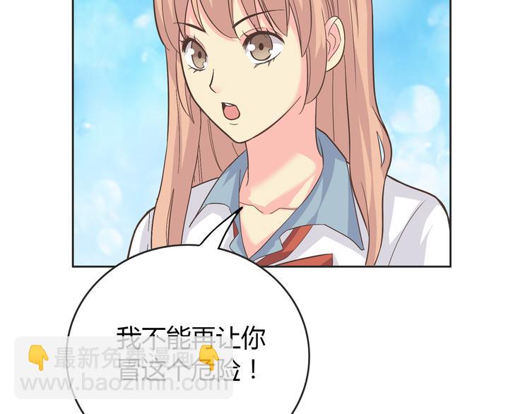 番外4 我想和她做朋友26