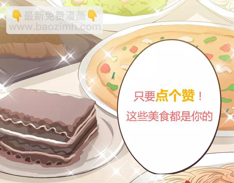 第48话 柔柔是我的……110