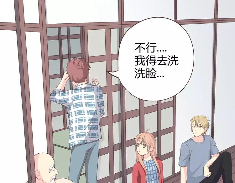 第59话 爷爷你给植楠喝了什么！78