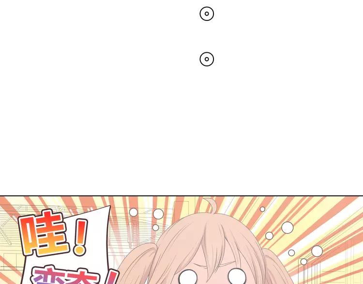 第48话 柔柔是我的……10